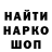 Метадон мёд Vasya Hawin