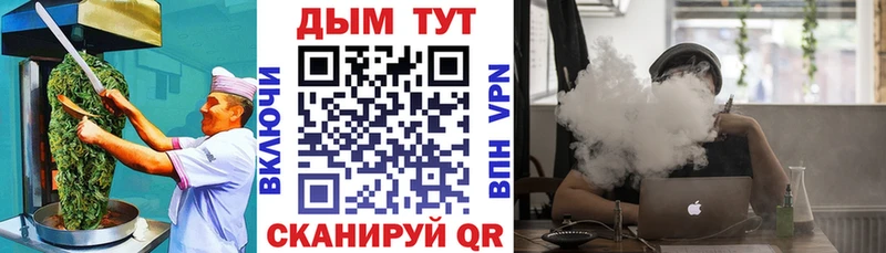 Еда ТГК конопля  Купить где  Будённовск 