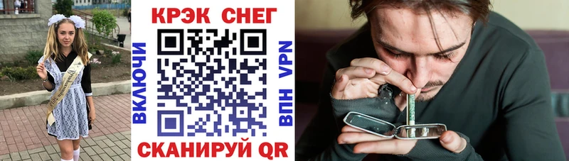 Купить  Будённовск  COCAIN Боливия 