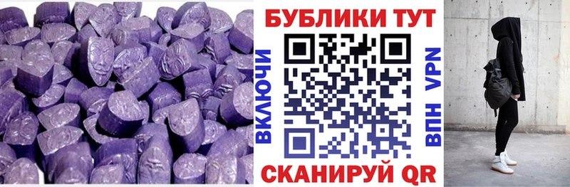 Купить где  Будённовск  Ecstasy 250 мг 