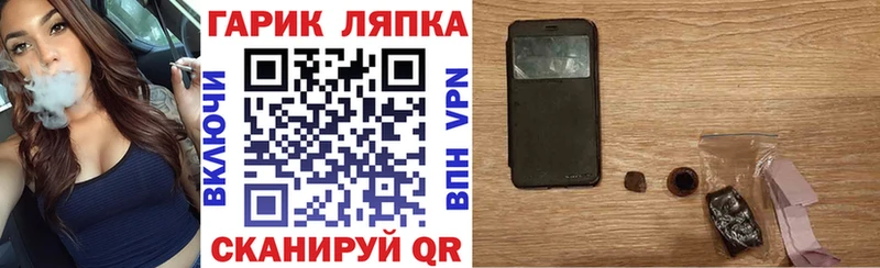 Купить закладки  Будённовск  ГАШИШ hashish 