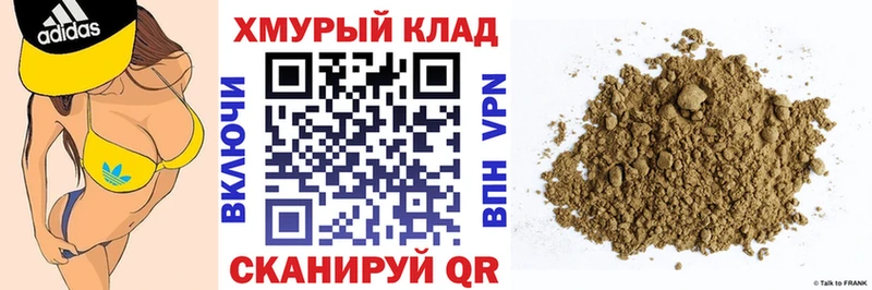 Купить Будённовск ГЕРОИН белый