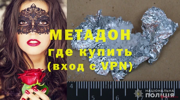 MDMA Алексин