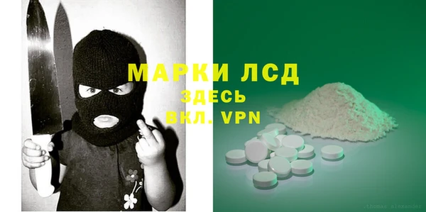 сатива Алексеевка