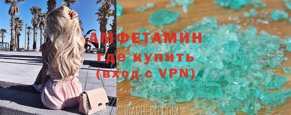 spice Алзамай