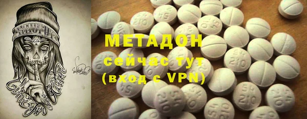 MDMA Алексин