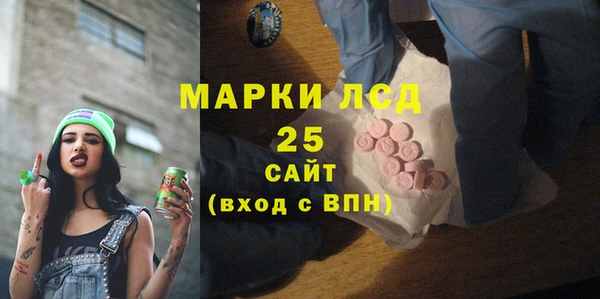 сатива Алексеевка