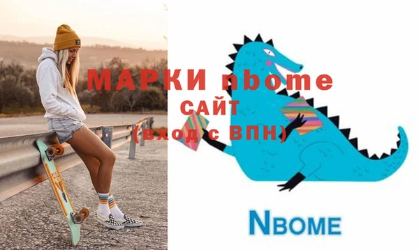MDMA Алексин