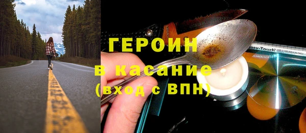 ALPHA PVP Арсеньев