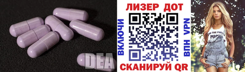 Лсд 25 экстази ecstasy  Купить закладки  Будённовск 