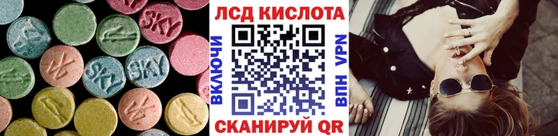 ЛСД экстази ecstasy Будённовск