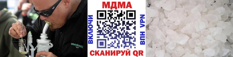 Купить  Будённовск  МДМА кристаллы 