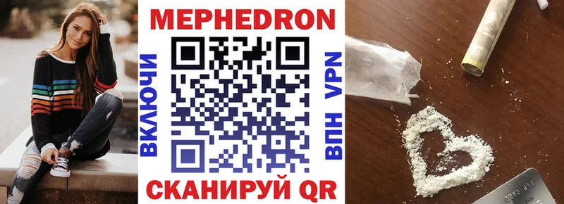 Мефедрон мяу мяу  Купить  Будённовск 