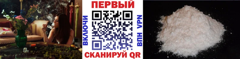 МЕТАМФЕТАМИН витя  Купить где  Будённовск 
