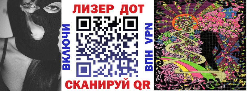 Купить закладки Будённовск Марки 25I-NBOMe 1,8мг