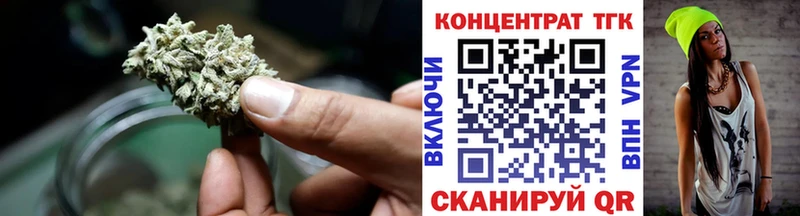 Купить Будённовск ТГК жижа